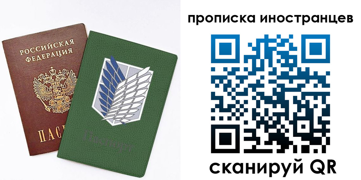 временная регистрация собственник в Коряжме