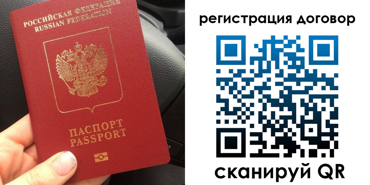 найти адрес прописки в Коряжме