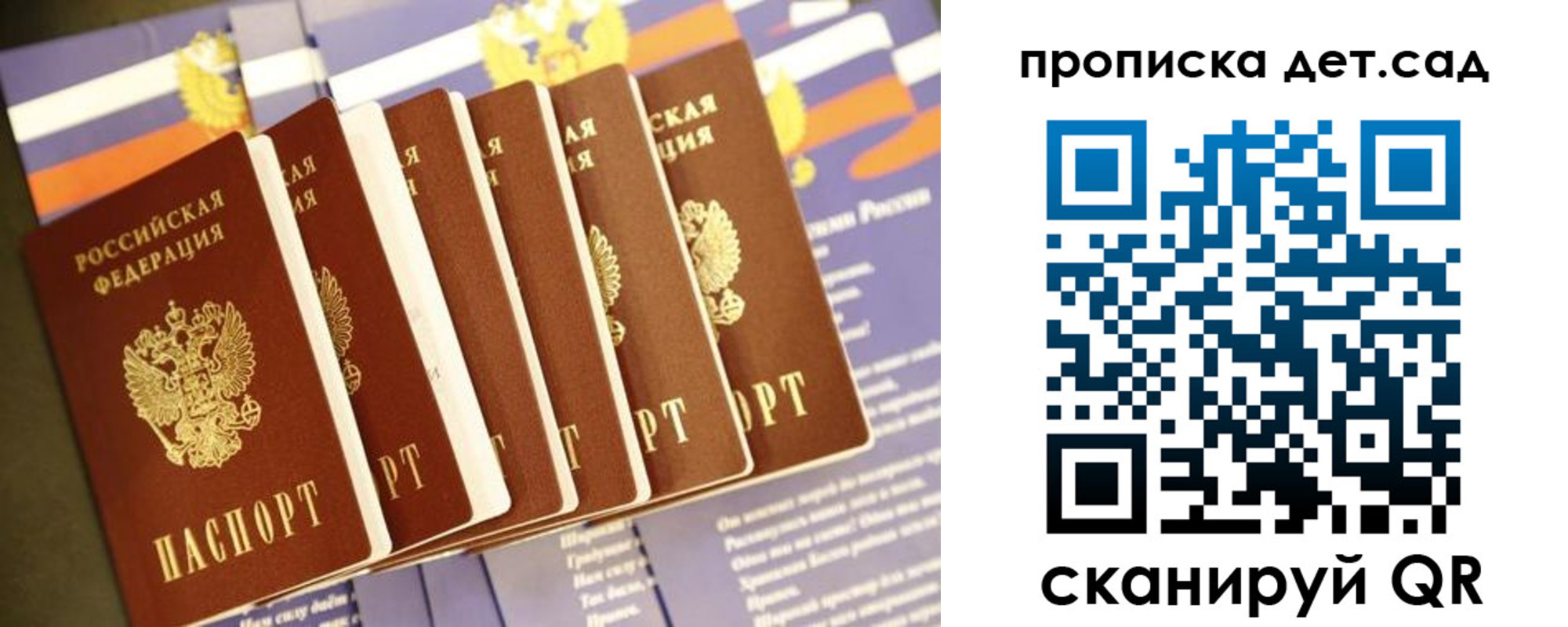 прописка регистрация в Коряжме