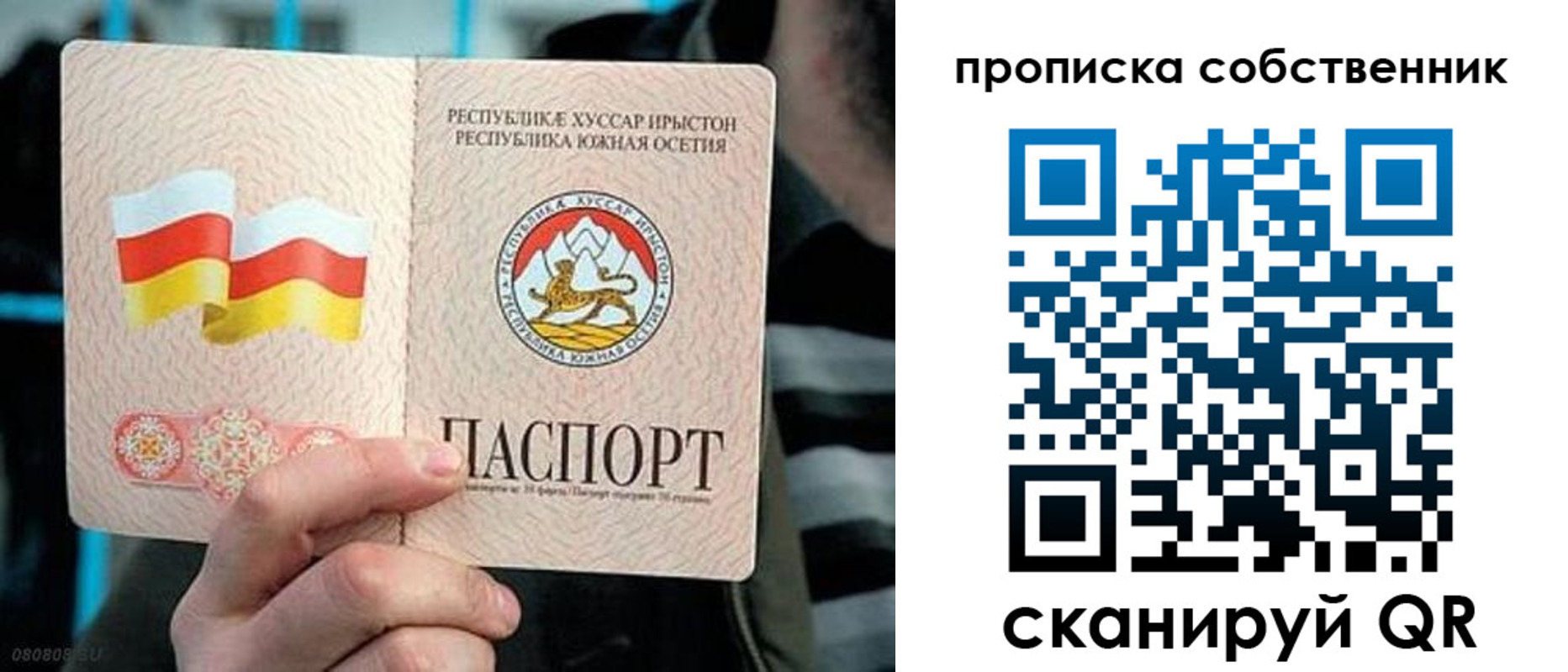 найти адрес прописки в Коряжме