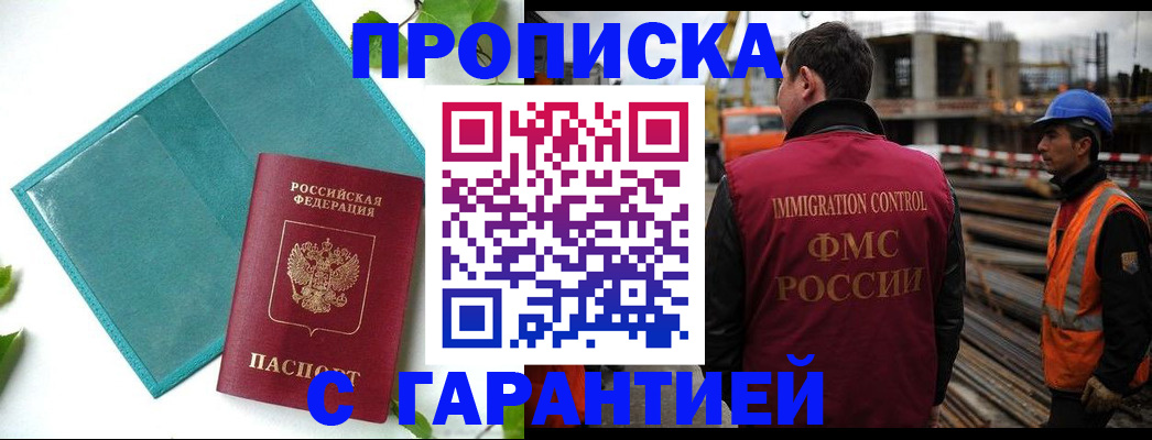 регистрация в Коряжме